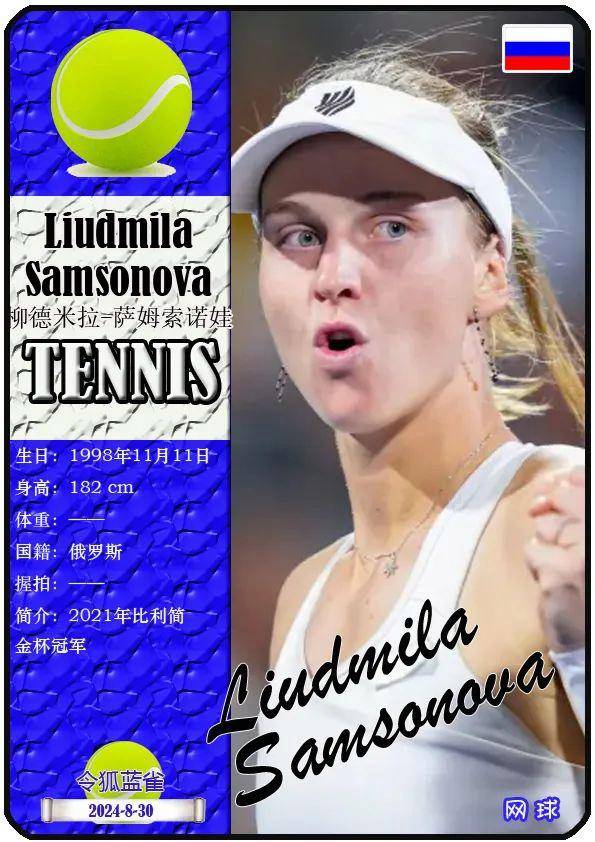 下与皇马周 下与皇马周