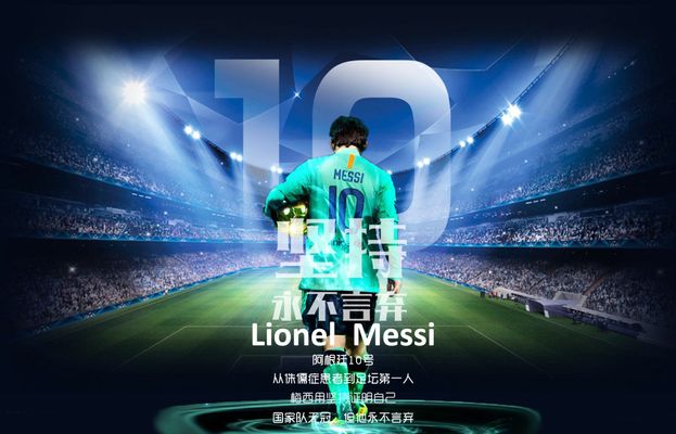 其在前场的 其在前场的