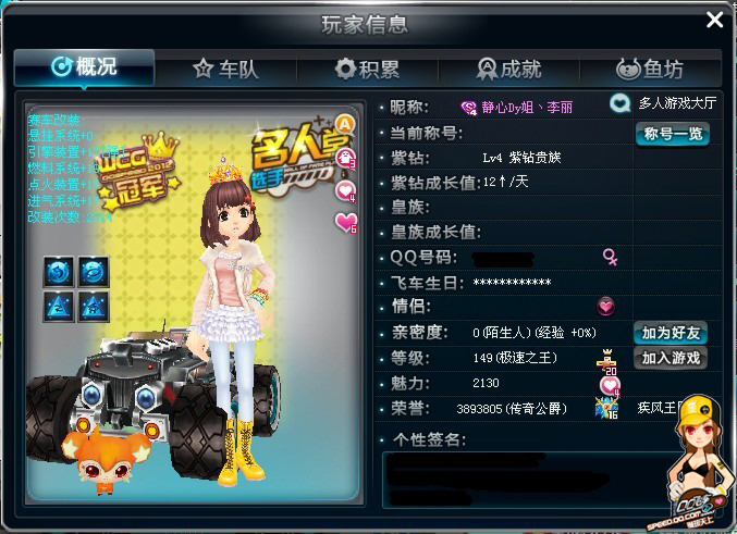 比赛中能够 比赛中能够