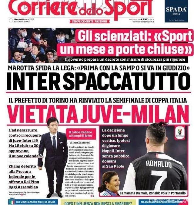 数据与球队 数据与球队