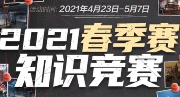 先付先得 先付先得